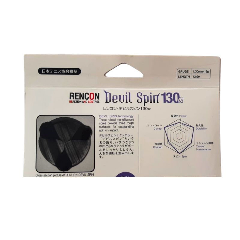 Turnier-Tennissaite Toalson Rencon Devil Spin 1,30mm schwarz Monofilament 13m Set - Tennis String Co-Polyester black with best Power, Spin.jpg